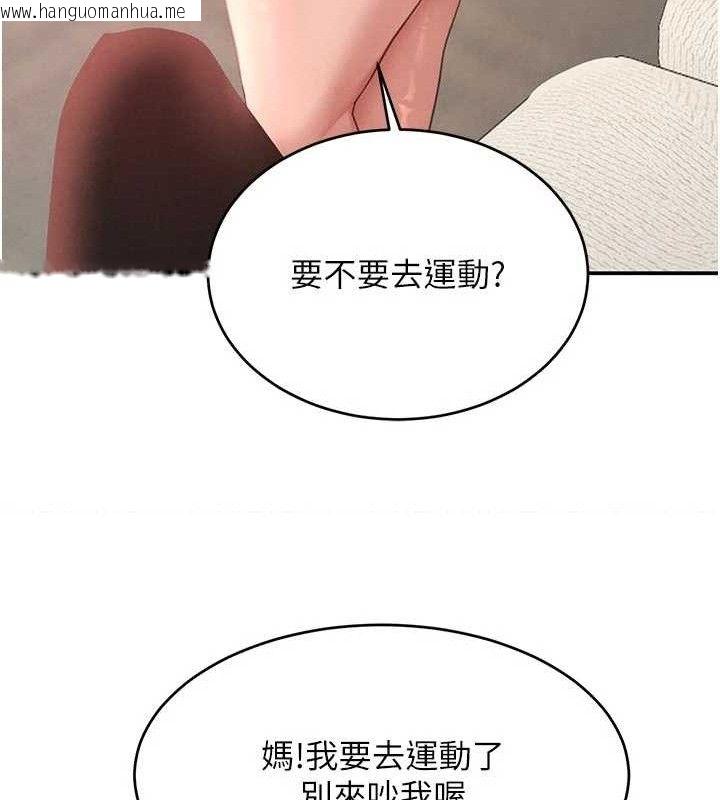 韩国漫画黑道千金韩漫_黑道千金-第42话-在妈面前展现高超口技在线免费阅读-韩国漫画-第52张图片