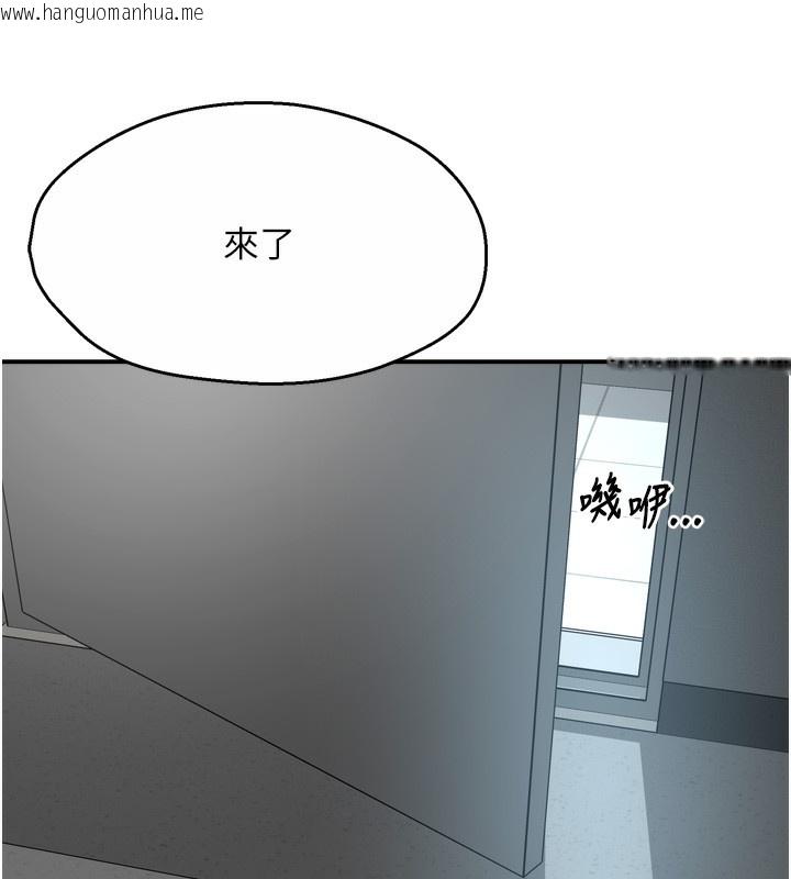 韩国漫画痒乐多阿姨韩漫_痒乐多阿姨-第71话-没有阿姨的新生活在线免费阅读-韩国漫画-第27张图片