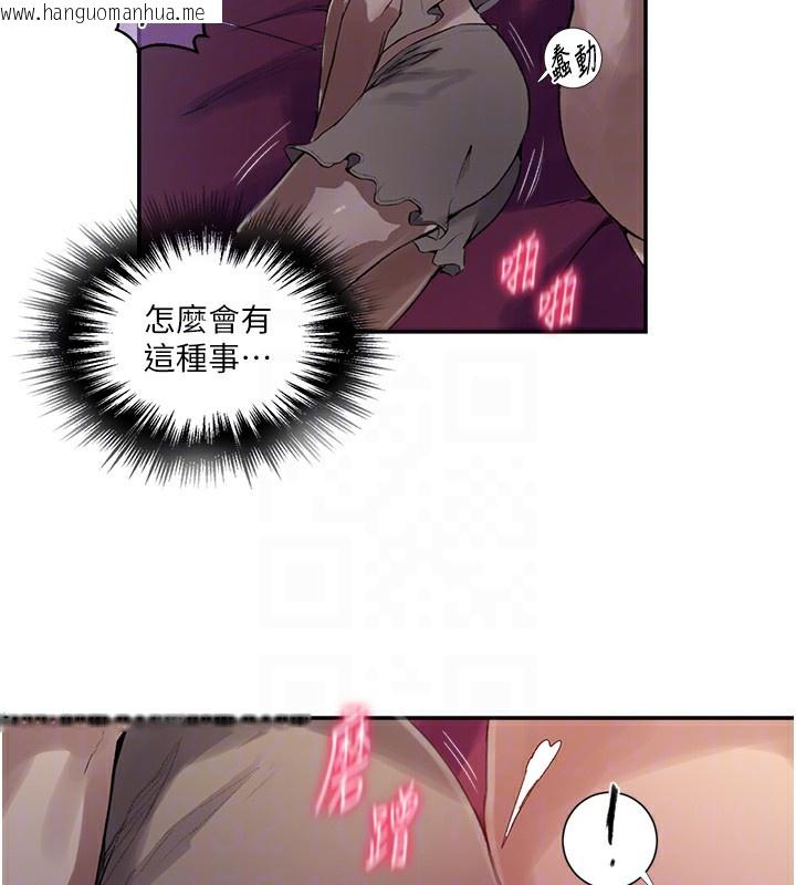 韩国漫画秘密教学韩漫_秘密教学-第277话-在床上服务两位姐姐在线免费阅读-韩国漫画-第92张图片