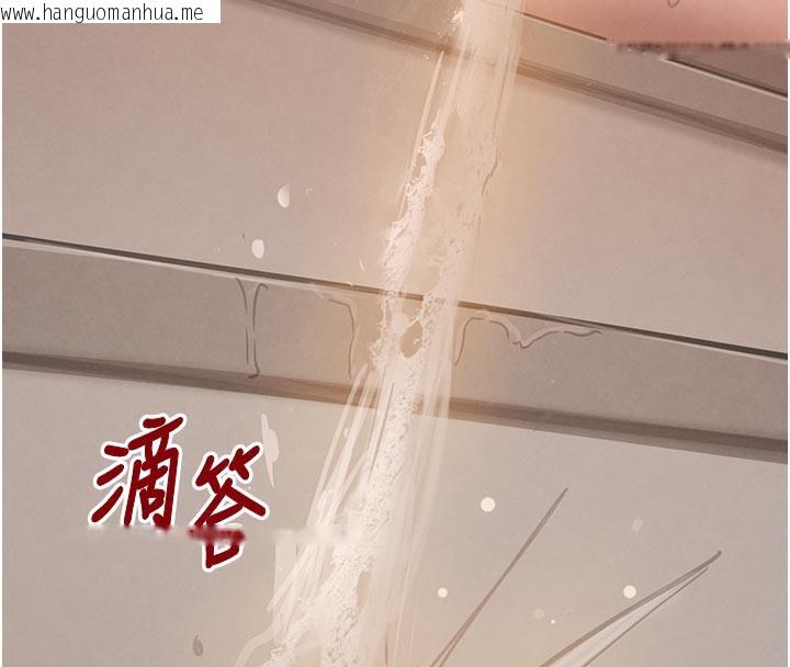 韩国漫画黑道千金韩漫_黑道千金-第43话-母狗的丁字裤诱惑在线免费阅读-韩国漫画-第121张图片