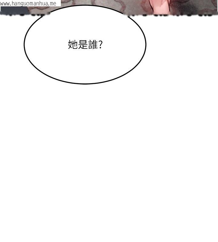 韩国漫画等价交换人生韩漫_等价交换人生-第21话-我要先下手为强在线免费阅读-韩国漫画-第11张图片