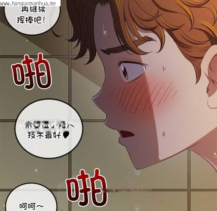 韩国漫画恶女勾勾缠/难缠小恶女韩漫_恶女勾勾缠/难缠小恶女-第262话在线免费阅读-韩国漫画-第147张图片