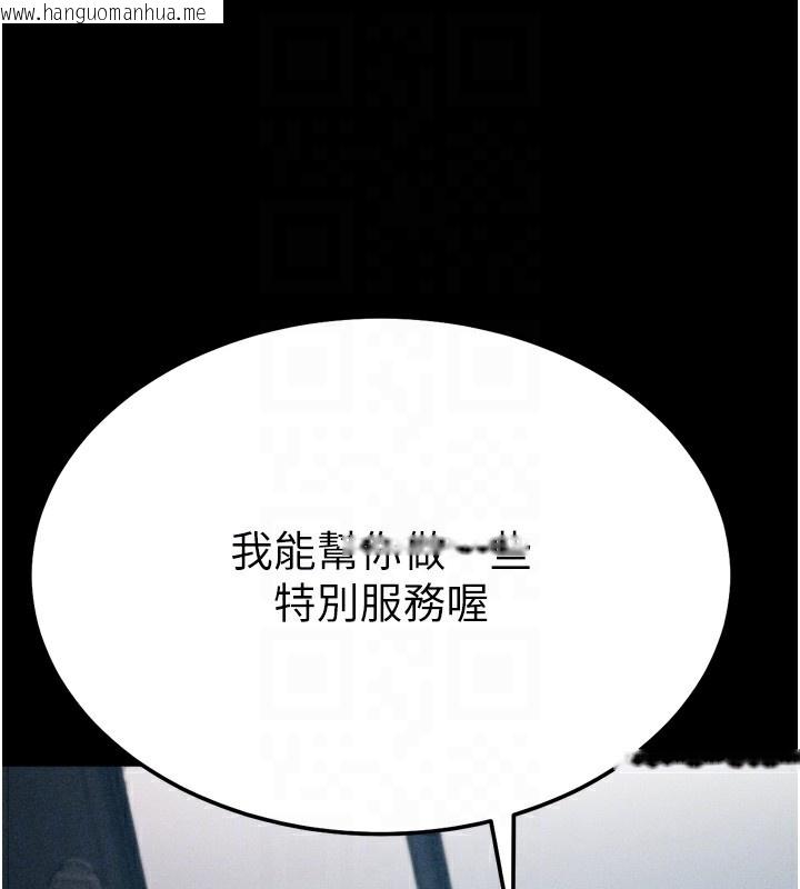 韩国漫画选手村:母猪调教韩漫_选手村:母猪调教-第38话-伤害自尊心的性招待在线免费阅读-韩国漫画-第60张图片