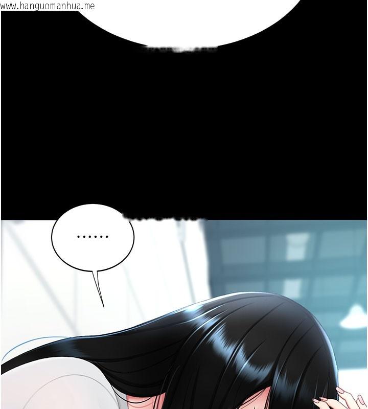 韩国漫画复仇母女丼韩漫_复仇母女丼-第115话-上供桌的可荞在线免费阅读-韩国漫画-第80张图片
