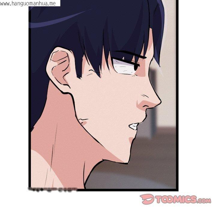 韩国漫画犬神的游戏韩漫_犬神的游戏-第28话在线免费阅读-韩国漫画-第129张图片