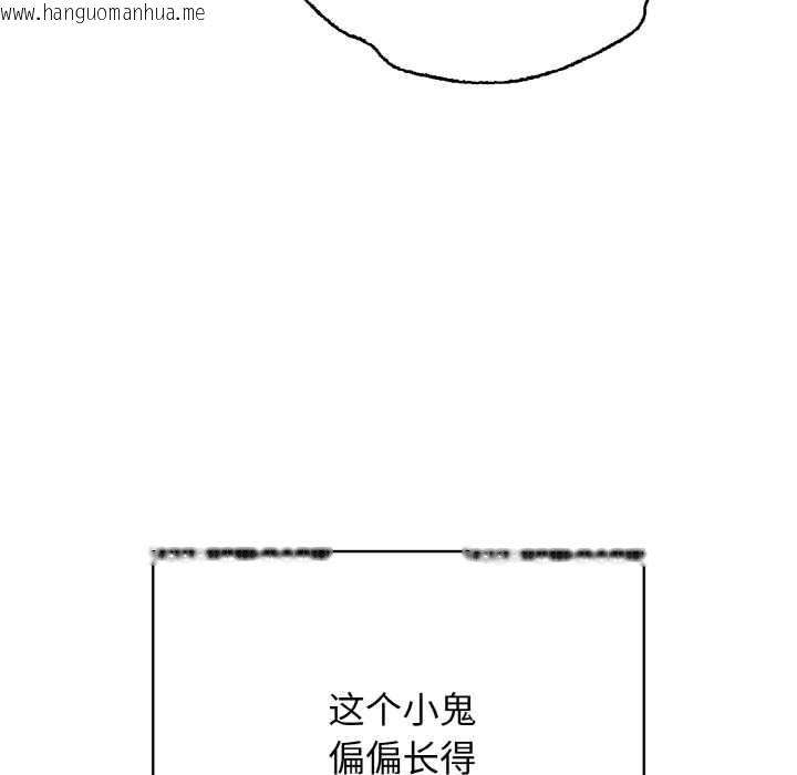 韩国漫画再爱我一次韩漫_再爱我一次-第28话在线免费阅读-韩国漫画-第55张图片