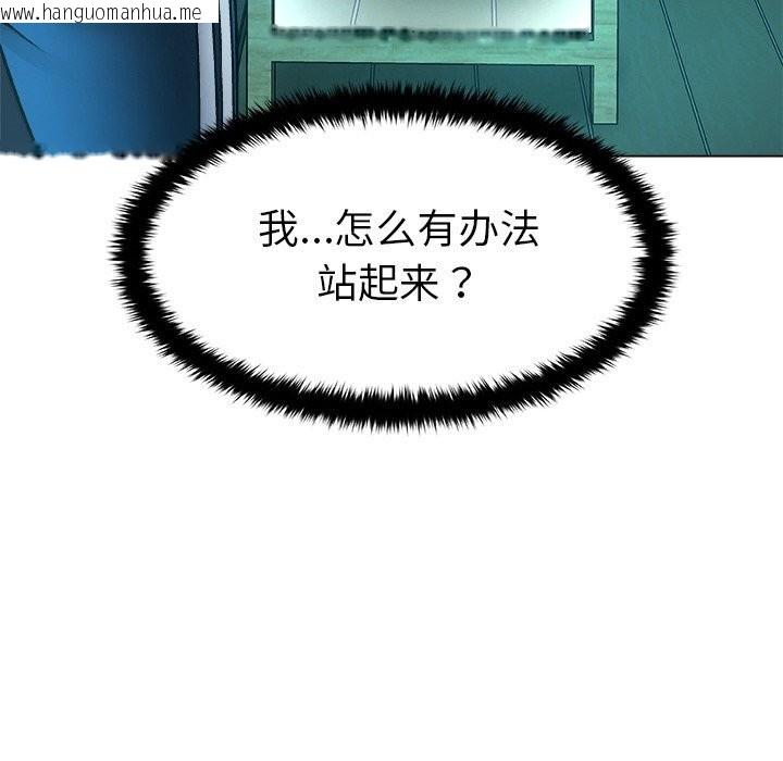 韩国漫画被幸运诅咒的人/幸运的孽缘韩漫_被幸运诅咒的人/幸运的孽缘-第3话在线免费阅读-韩国漫画-第6张图片