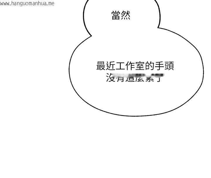 韩国漫画人妻猎人韩漫_人妻猎人-第93话-女仆限制级清洁妙招在线免费阅读-韩国漫画-第16张图片