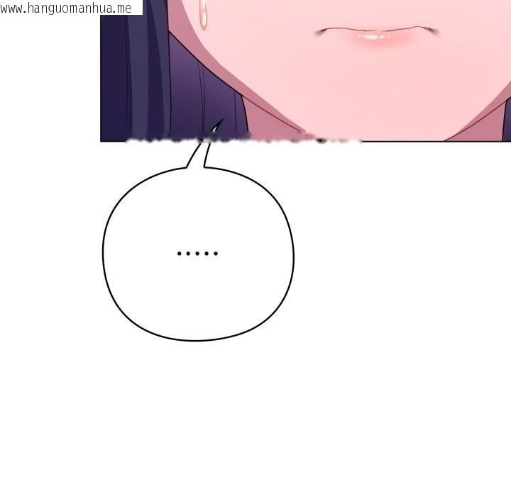 韩国漫画喵来的恋爱韩漫_喵来的恋爱-第29话在线免费阅读-韩国漫画-第45张图片