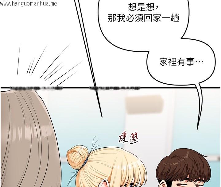 韩国漫画玩转学姐韩漫_玩转学姐-第73话-偷录激情交媾现场在线免费阅读-韩国漫画-第39张图片