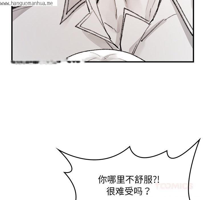 韩国漫画叔叔，我们来试试吧!/当叔叔变成侄女/我和叔叔互换灵魂!?韩漫_叔叔，我们来试试吧!/当叔叔变成侄女/我和叔叔互换灵魂!?-第5话在线免费阅读-韩国漫画-第100张图片