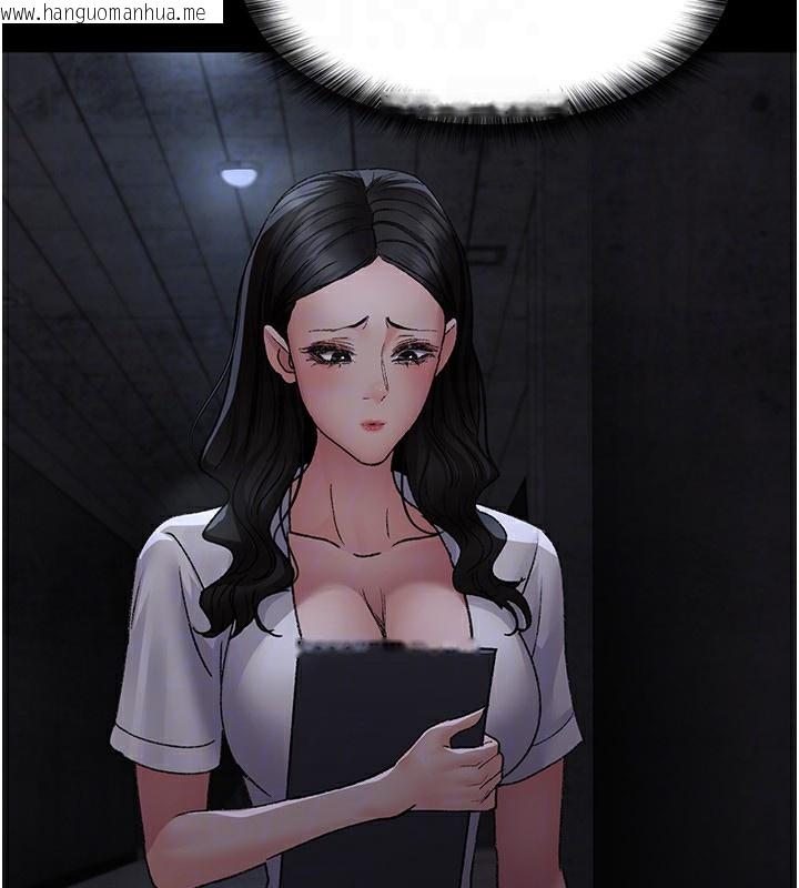 韩国漫画夜间诊疗室韩漫_夜间诊疗室-第117话-性奴的忌妒在线免费阅读-韩国漫画-第138张图片