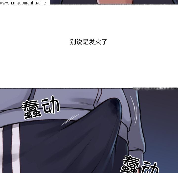 韩国漫画难以置信的故事！韩漫_难以置信的故事！-第3话在线免费阅读-韩国漫画-第79张图片