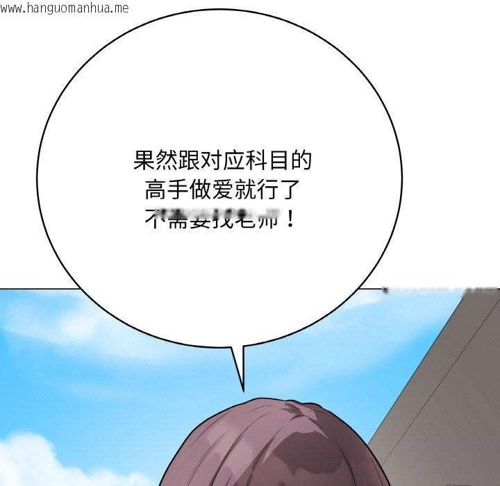 韩国漫画最后的冲刺韩漫_最后的冲刺-第22话在线免费阅读-韩国漫画-第97张图片