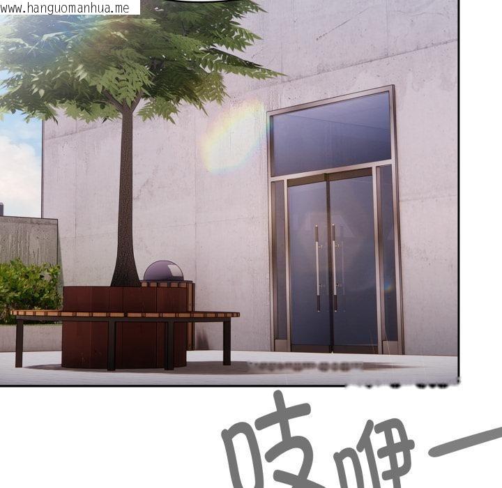 韩国漫画大企业里的小秘密/在大企业当废柴韩漫_大企业里的小秘密/在大企业当废柴-第45话在线免费阅读-韩国漫画-第37张图片