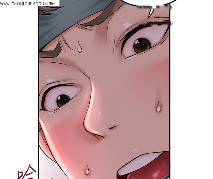 韩国漫画花容湿色:取花点韩漫_花容湿色:取花点-第64话-没我的允许不准射在线免费阅读-韩国漫画-第54张图片