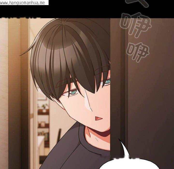 韩国漫画幸福来得太突然韩漫_幸福来得太突然-第32话在线免费阅读-韩国漫画-第73张图片