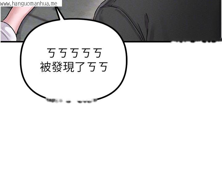 韩国漫画男人配额制韩漫_男人配额制-第7话-最佳男狐狸精非我莫属在线免费阅读-韩国漫画-第86张图片