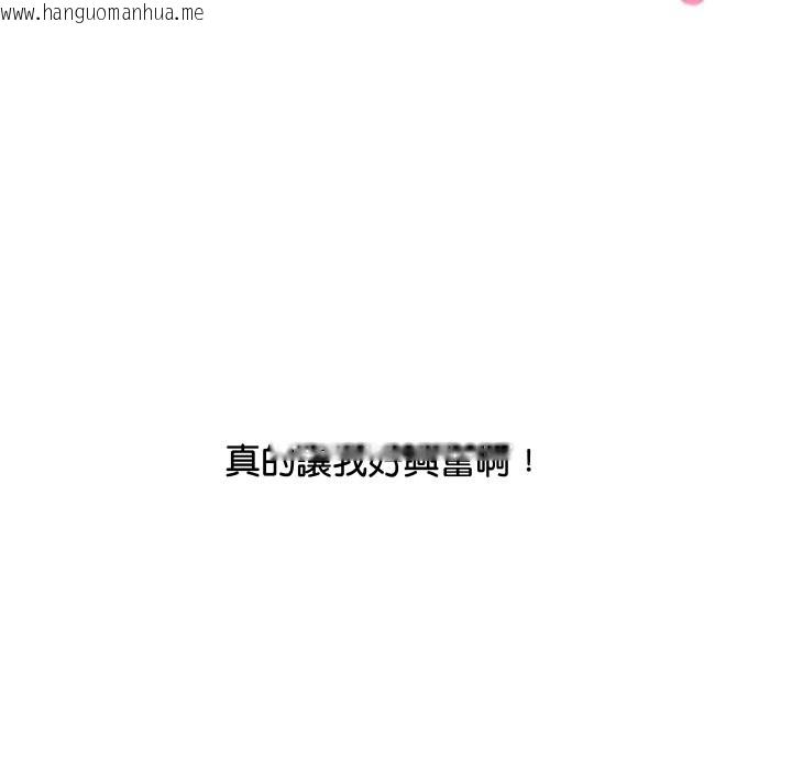 韩国漫画顶级豪门秘辛韩漫_顶级豪门秘辛-第8话在线免费阅读-韩国漫画-第95张图片