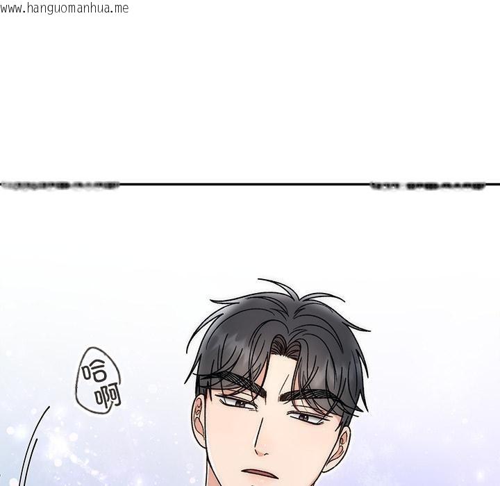 韩国漫画婚姻束缚韩漫_婚姻束缚-第42话在线免费阅读-韩国漫画-第82张图片