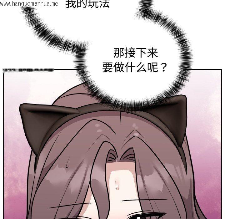 韩国漫画难言之秘韩漫_难言之秘-第9话在线免费阅读-韩国漫画-第128张图片