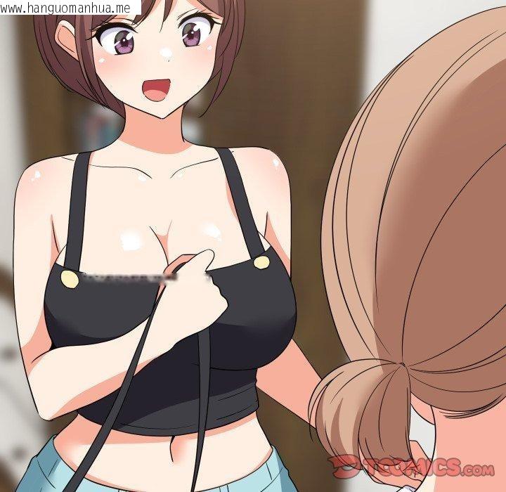 韩国漫画难缠姐妹偏要和我同居韩漫_难缠姐妹偏要和我同居-第53话在线免费阅读-韩国漫画-第87张图片