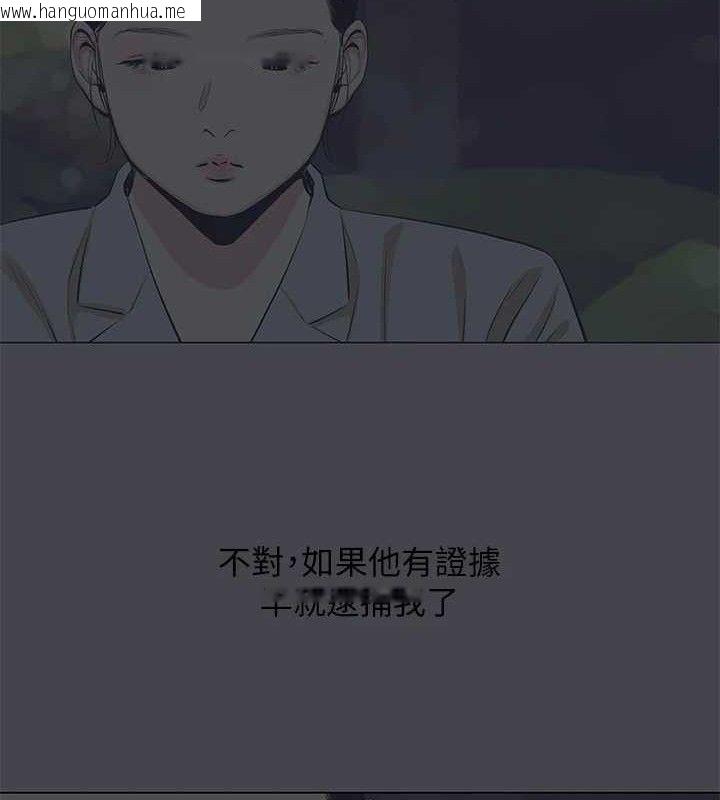 韩国漫画纵夏夜之梦(无码版)韩漫_纵夏夜之梦(无码版)-第112话-人生中最美好的夏天在线免费阅读-韩国漫画-第13张图片