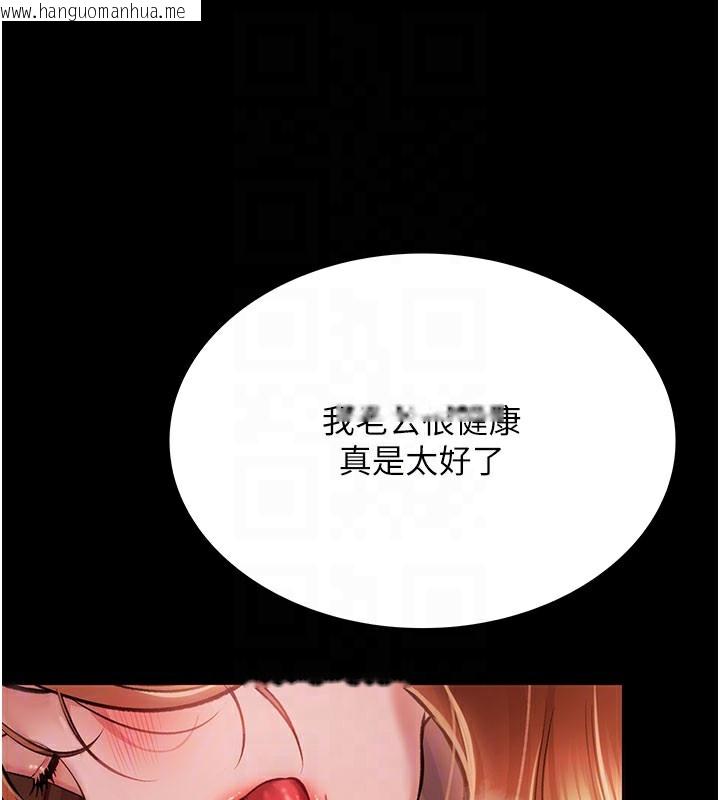 韩国漫画借妻条约韩漫_借妻条约-第2话-人妻的性感身材在线免费阅读-韩国漫画-第18张图片