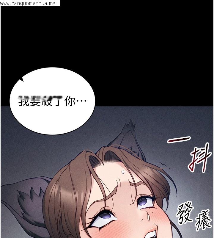 韩国漫画太妹攻略指南韩漫_太妹攻略指南-第33话-你女友给你带水来了在线免费阅读-韩国漫画-第73张图片
