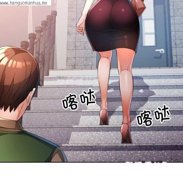 韩国漫画脱轨关系韩漫_脱轨关系-第62话在线免费阅读-韩国漫画-第132张图片