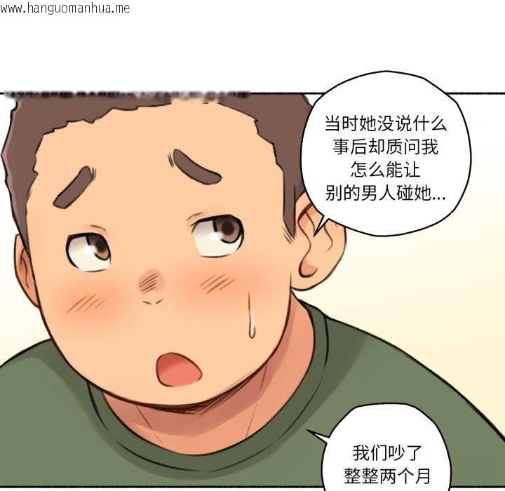 韩国漫画难以置信的故事！韩漫_难以置信的故事！-第4话在线免费阅读-韩国漫画-第34张图片