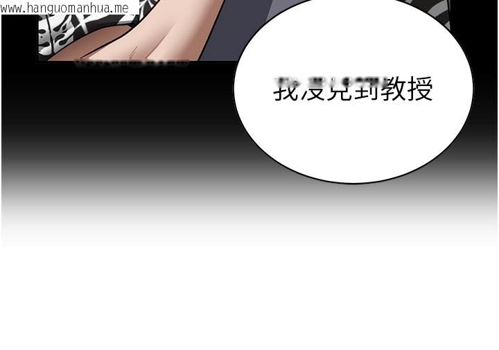 韩国漫画私密视角韩漫_私密视角-第41话-巨乳女的社群帐号在线免费阅读-韩国漫画-第45张图片