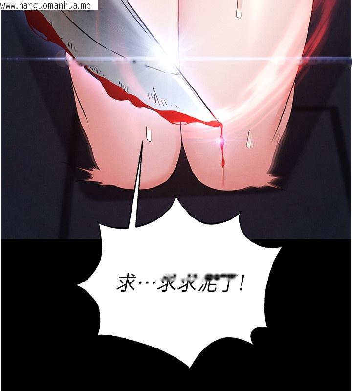 韩国漫画末日雕堡韩漫_末日雕堡-第37话-被黑人三洞齐开在线免费阅读-韩国漫画-第197张图片