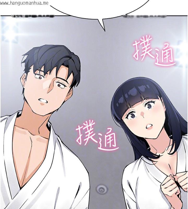 韩国漫画我的掌上明珠韩漫_我的掌上明珠-第19话-女儿的初夜在线免费阅读-韩国漫画-第129张图片
