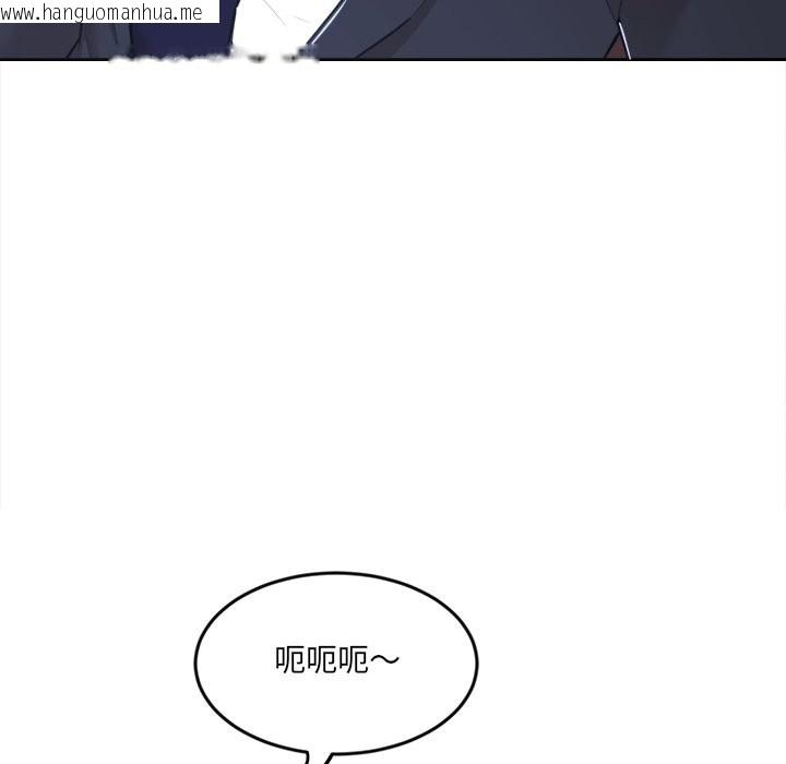 韩国漫画女子宿舍日记韩漫_女子宿舍日记-第8话在线免费阅读-韩国漫画-第44张图片
