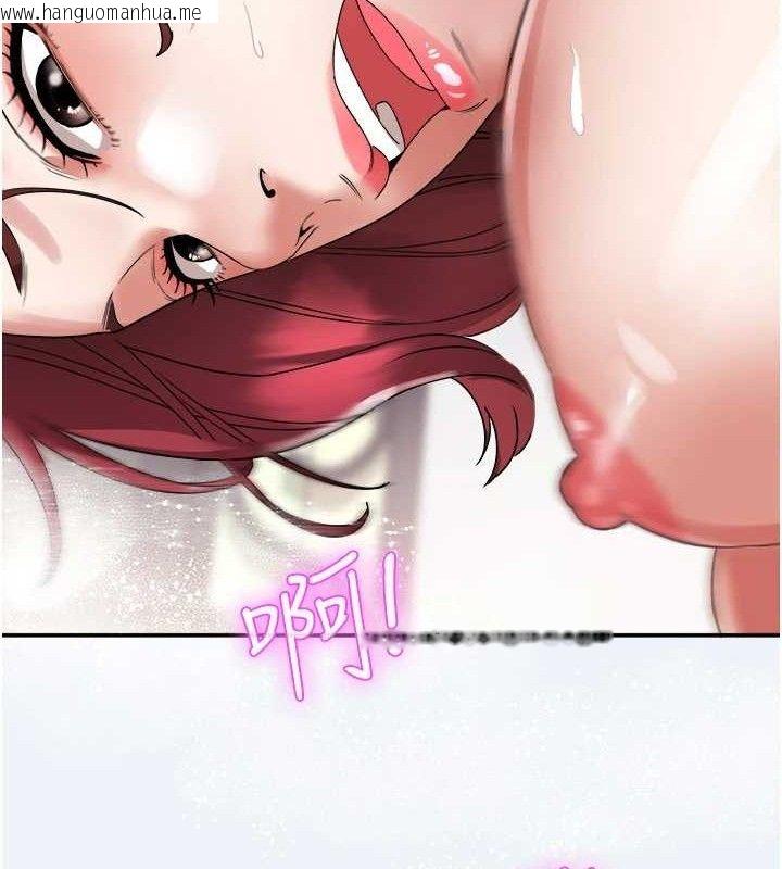 韩国漫画大凤村妇女会韩漫_大凤村妇女会-第4话-老练人妻的黯然销魂鲍在线免费阅读-韩国漫画-第51张图片