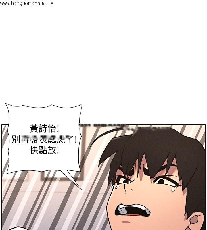 韩国漫画兄妹的秘密授课韩漫_兄妹的秘密授课-第68话-调戏棒棒不要不要大法在线免费阅读-韩国漫画-第109张图片