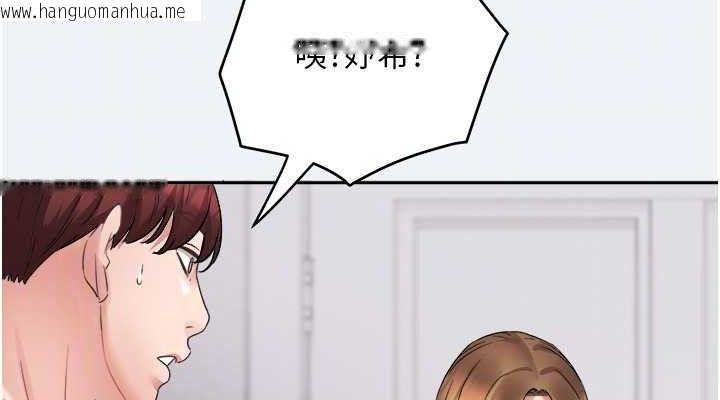 韩国漫画大凤村妇女会韩漫_大凤村妇女会-第2话-妳想要勾引我老公?在线免费阅读-韩国漫画-第76张图片