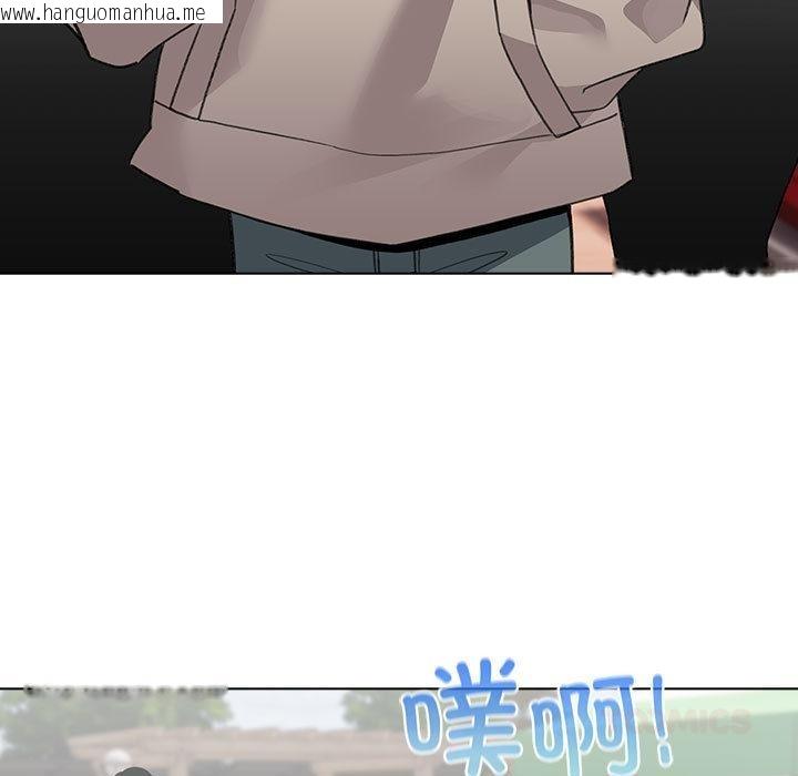 韩国漫画配角的生存任务韩漫_配角的生存任务-第24话在线免费阅读-韩国漫画-第51张图片