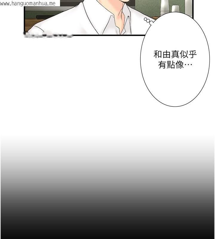 韩国漫画秘密温泉:混汤旅馆韩漫_秘密温泉:混汤旅馆-外传-第3话-我想安慰你在线免费阅读-韩国漫画-第28张图片