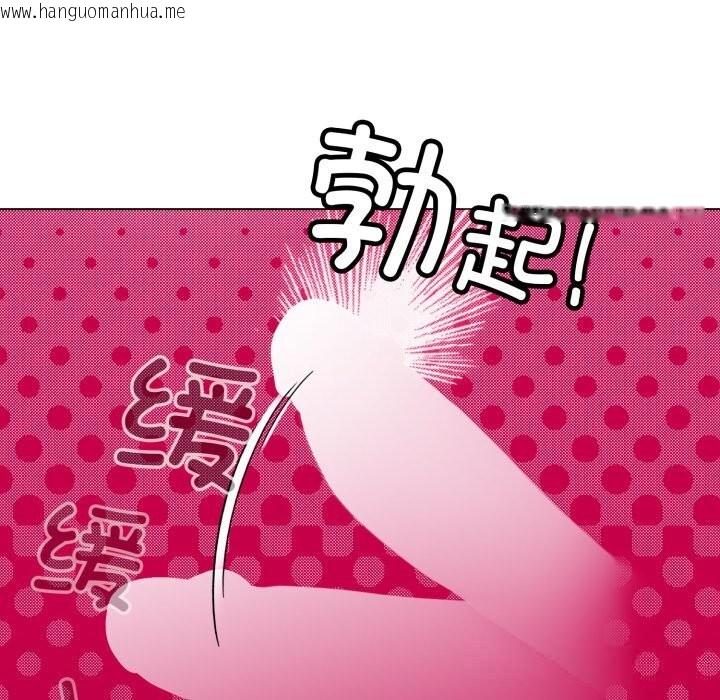 韩国漫画配角的生存任务韩漫_配角的生存任务-第25话在线免费阅读-韩国漫画-第58张图片