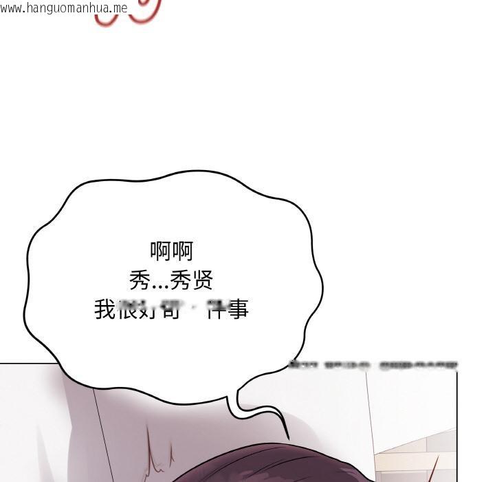 韩国漫画最后的冲刺韩漫_最后的冲刺-第20话在线免费阅读-韩国漫画-第82张图片