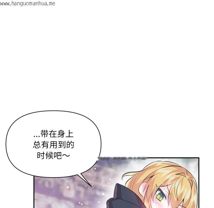 韩国漫画虚拟仙境韩漫_虚拟仙境-第22话在线免费阅读-韩国漫画-第64张图片
