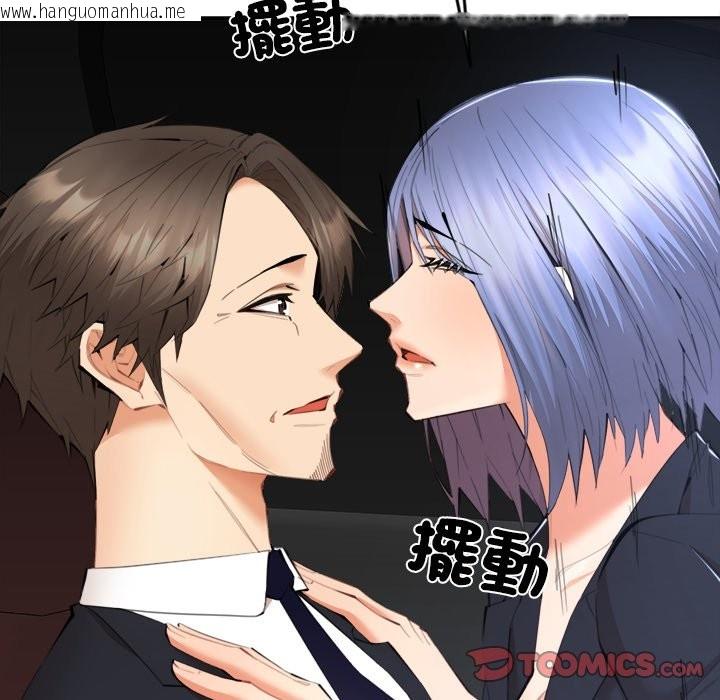 韩国漫画女子宿舍日记韩漫_女子宿舍日记-第8话在线免费阅读-韩国漫画-第69张图片
