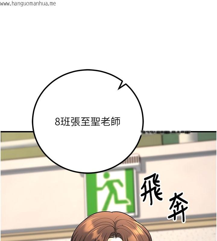 韩国漫画已婚学生想坏坏韩漫_已婚学生想坏坏-最终话-迟来的毕业典礼在线免费阅读-韩国漫画-第127张图片