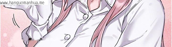 韩国漫画男人配额制韩漫_男人配额制-第2话-胸多鸡少的世界在线免费阅读-韩国漫画-第113张图片