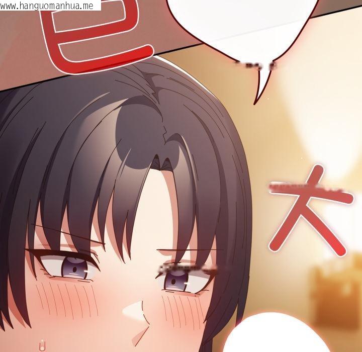 韩国漫画游戏不能这样玩/游戏规则我来定韩漫_游戏不能这样玩/游戏规则我来定-第110话在线免费阅读-韩国漫画-第176张图片