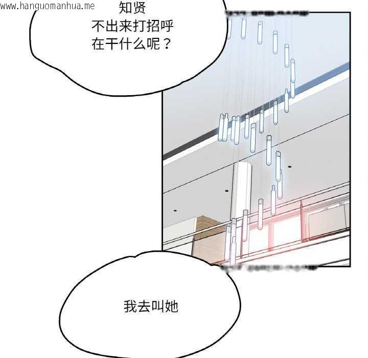韩国漫画爸爸也疯狂韩漫_爸爸也疯狂-第18话在线免费阅读-韩国漫画-第13张图片