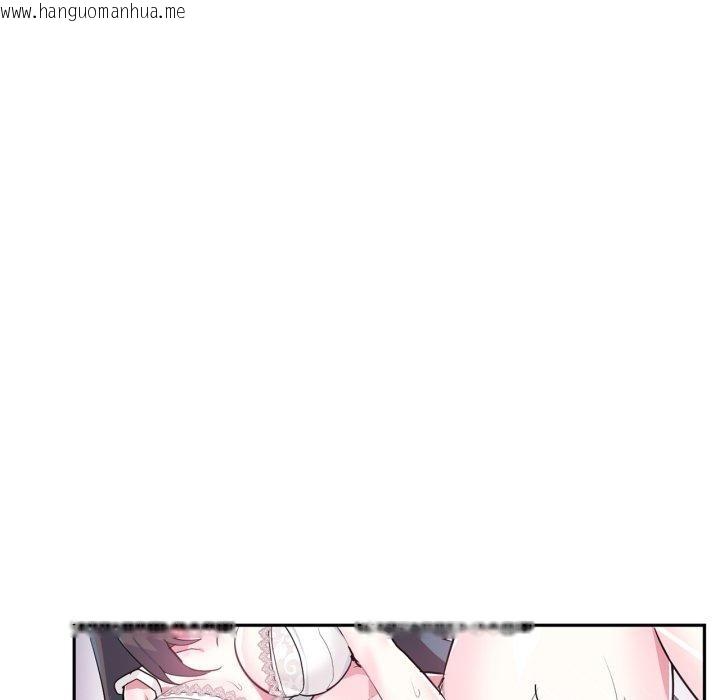 韩国漫画虚拟仙境韩漫_虚拟仙境-第21话在线免费阅读-韩国漫画-第79张图片