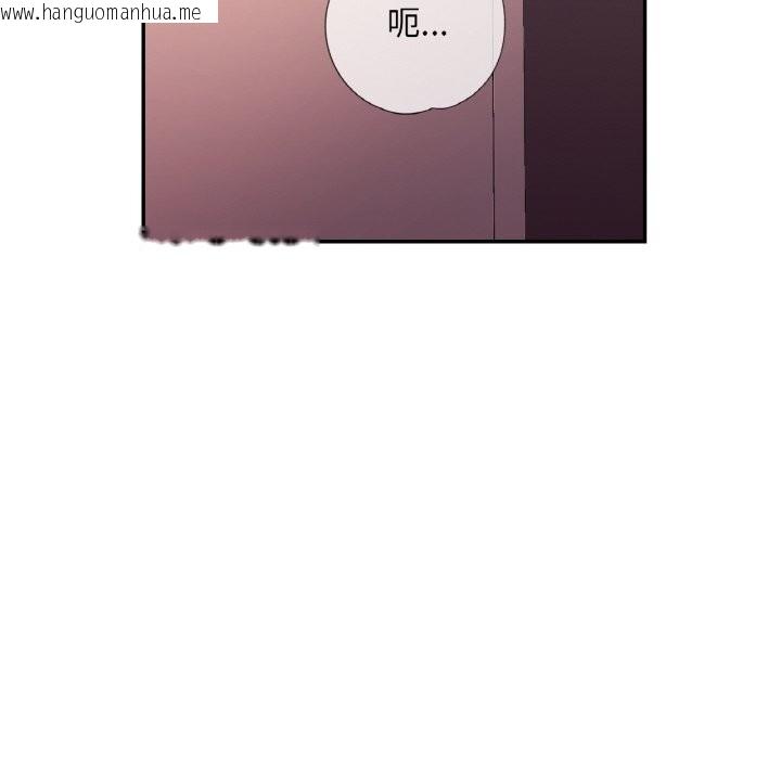 韩国漫画已嫁人的她韩漫_已嫁人的她-第37话在线免费阅读-韩国漫画-第122张图片